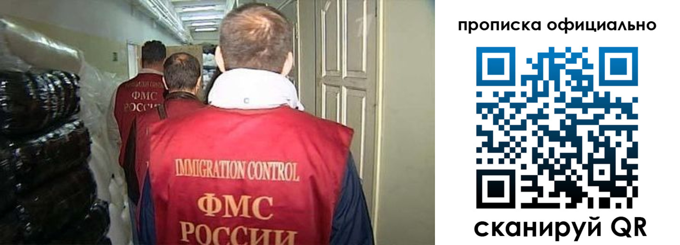регистрация для дет. сада в Лесном