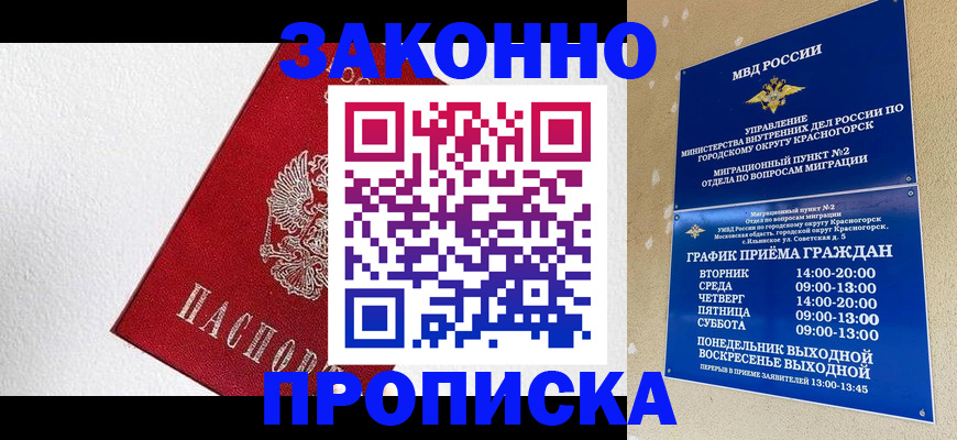 регистрация для дет. сада в Лесном